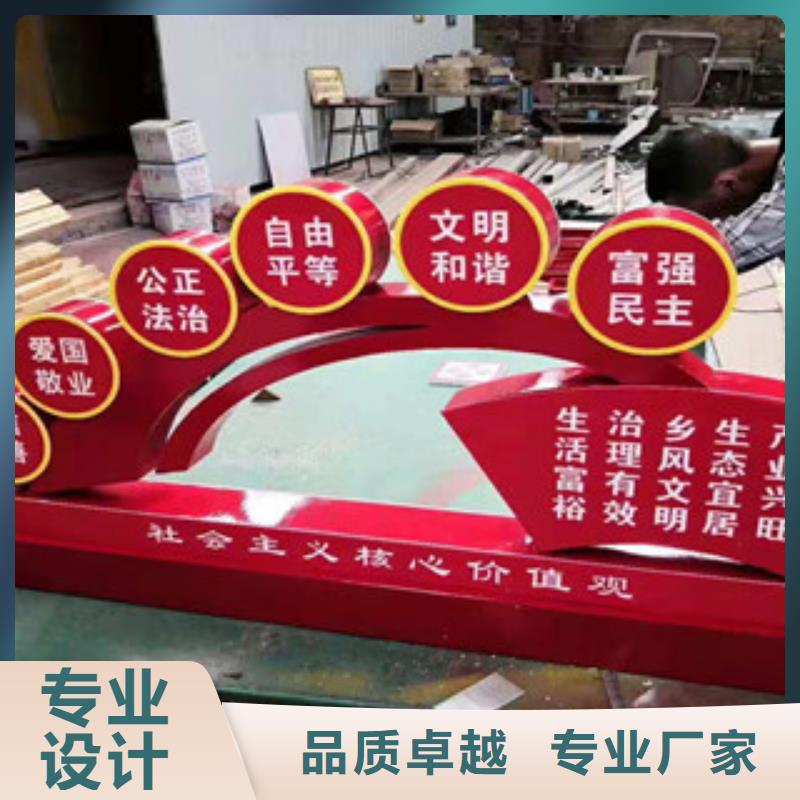 價(jià)值觀追求品質(zhì)