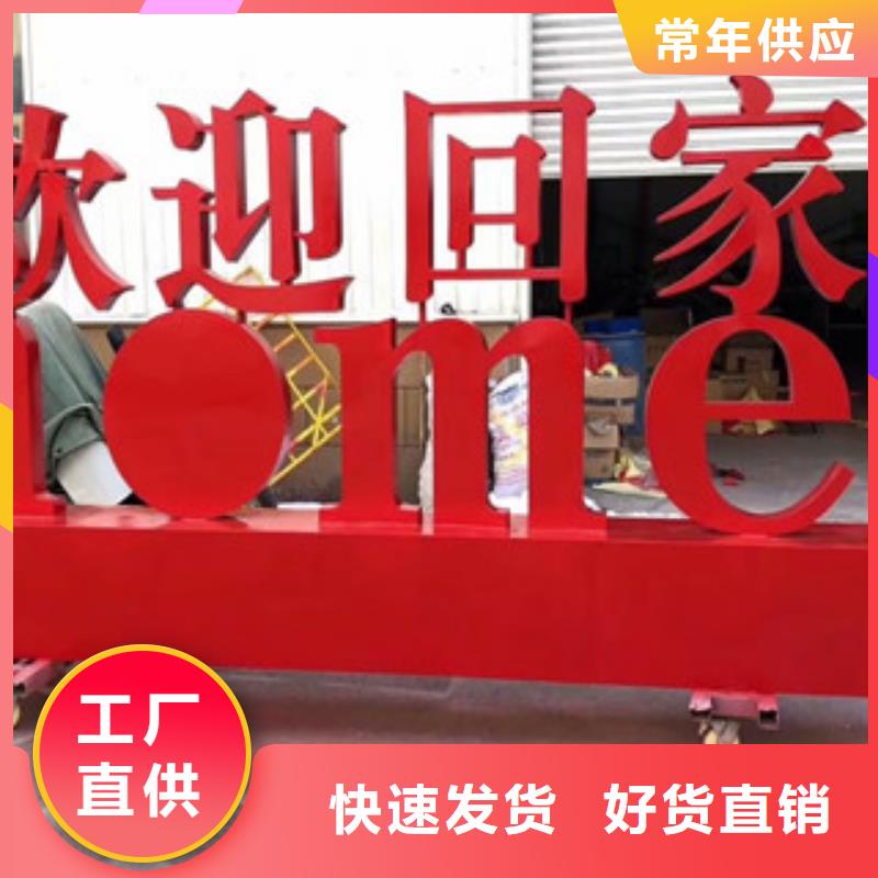 價值觀-簡約候車亭當地貨源