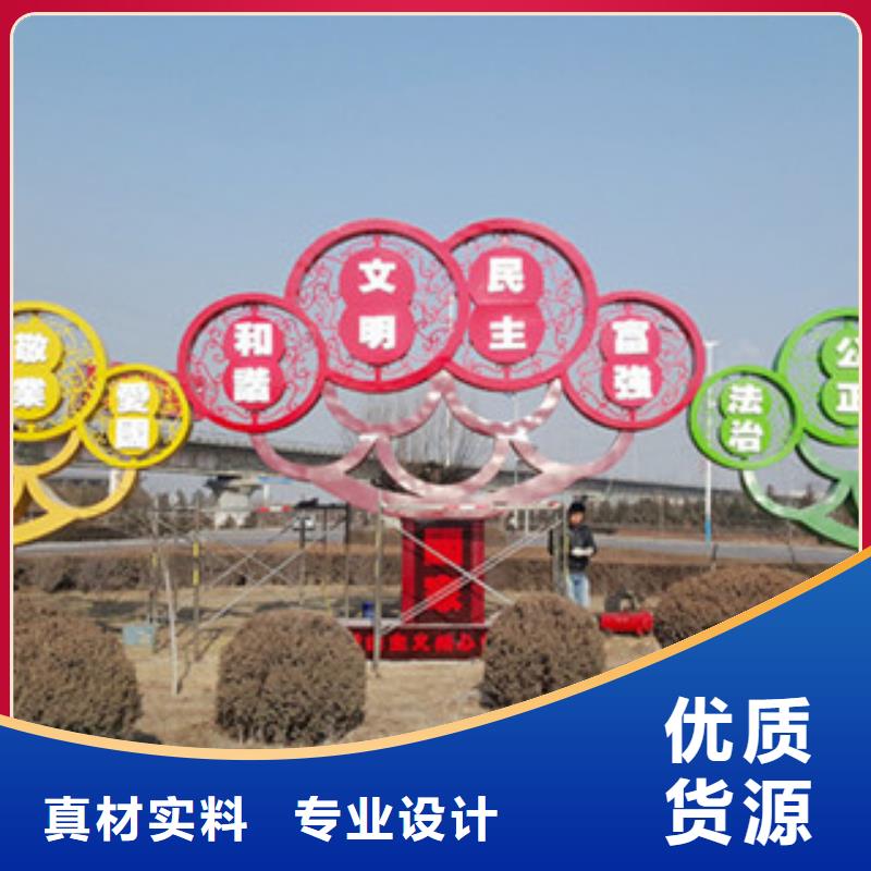 價值觀宣傳欄出廠價
