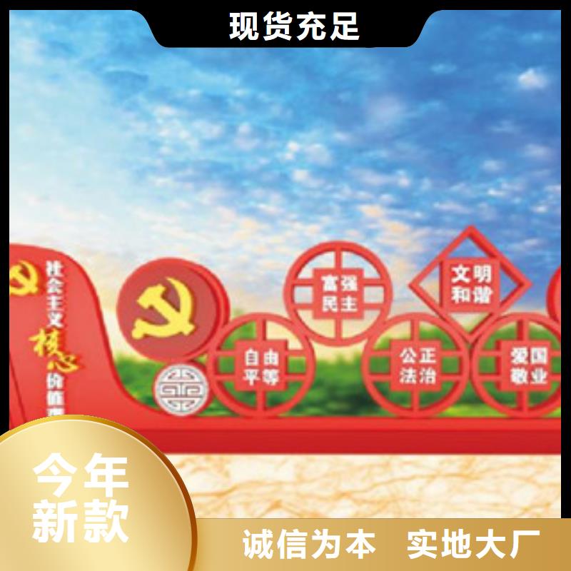 價值觀追求品質