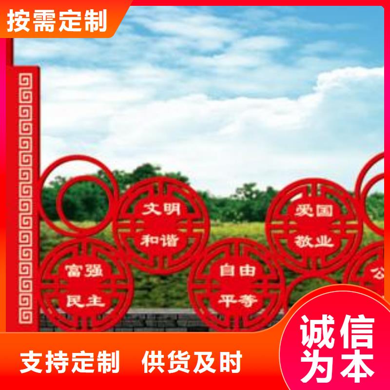 價值觀【城市公交站臺】工廠自營