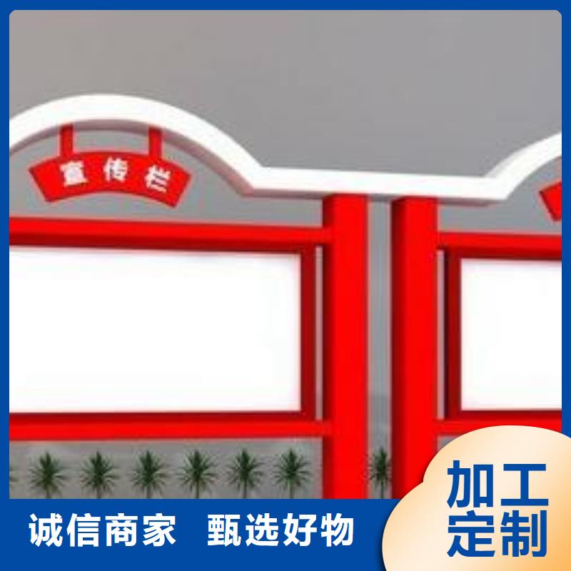 【宣傳欄,價值觀工廠價格】
