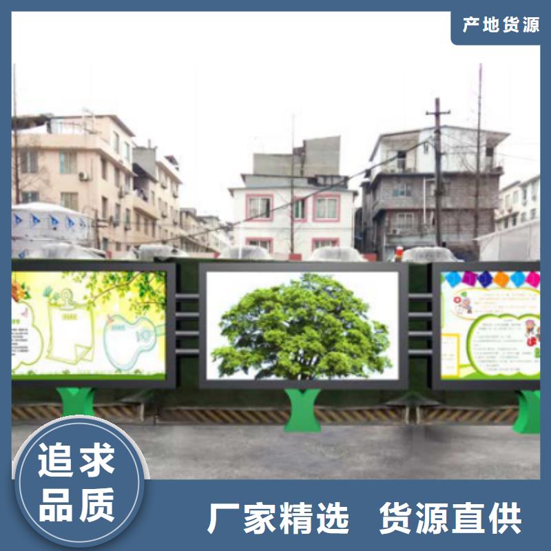 宣傳欄價值觀客戶好評