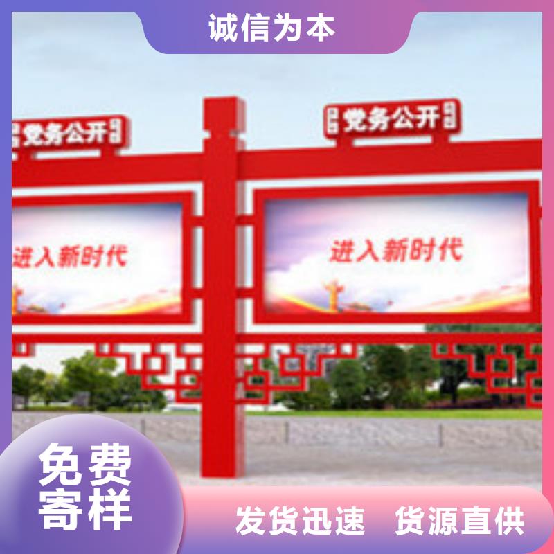 宣傳欄實地大廠