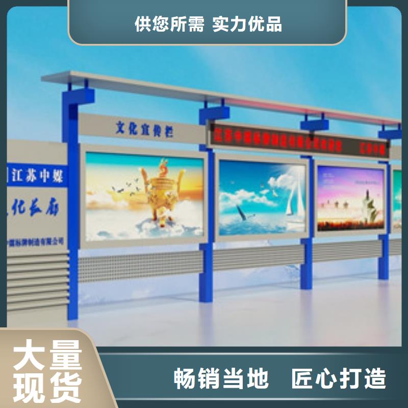 【宣傳欄,價值觀工廠價格】