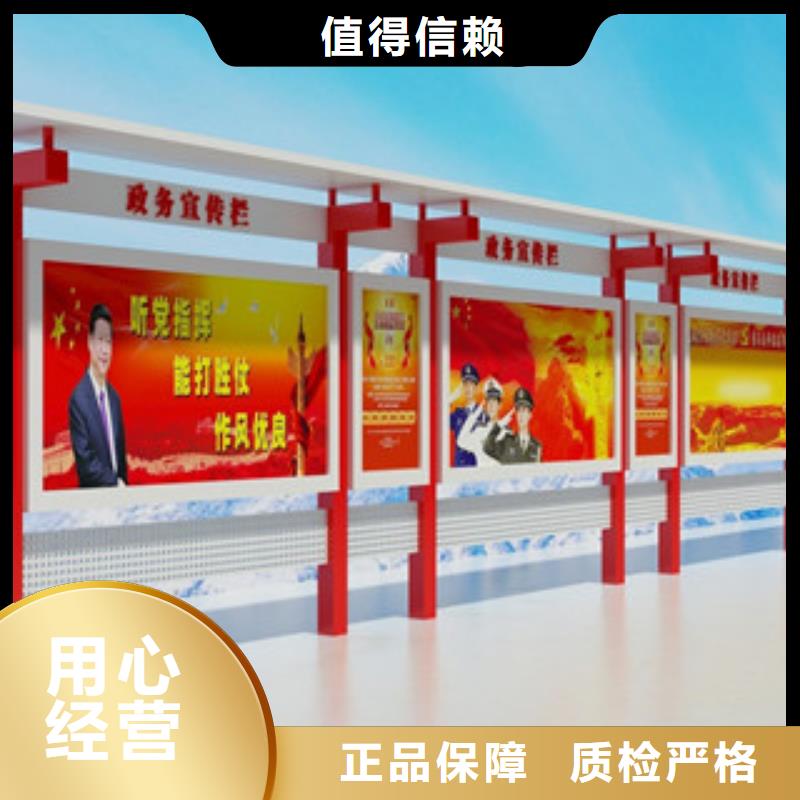 宣傳欄價值觀標牌品類齊全