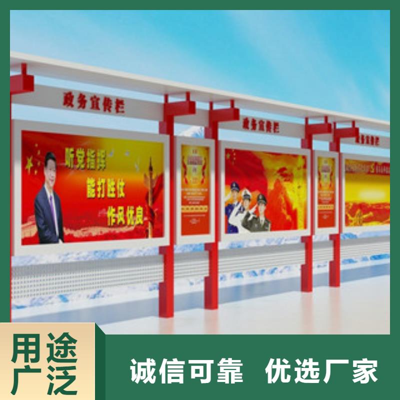 宣傳欄,標牌廠家十分靠譜