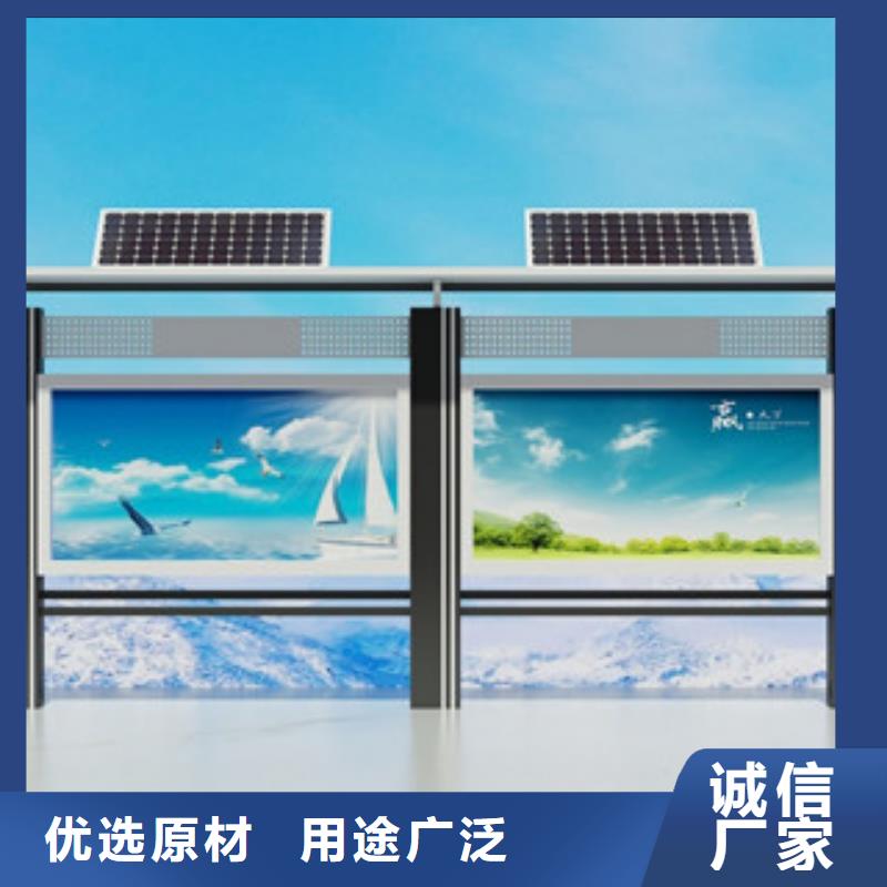 宣傳欄價值觀真正的源頭廠家