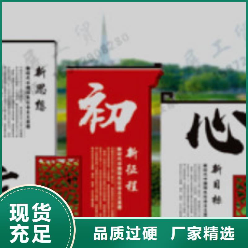 宣傳欄價值觀客戶好評