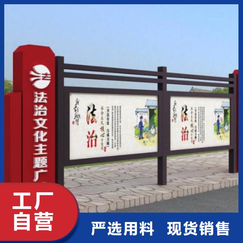 宣傳欄價值觀客戶好評