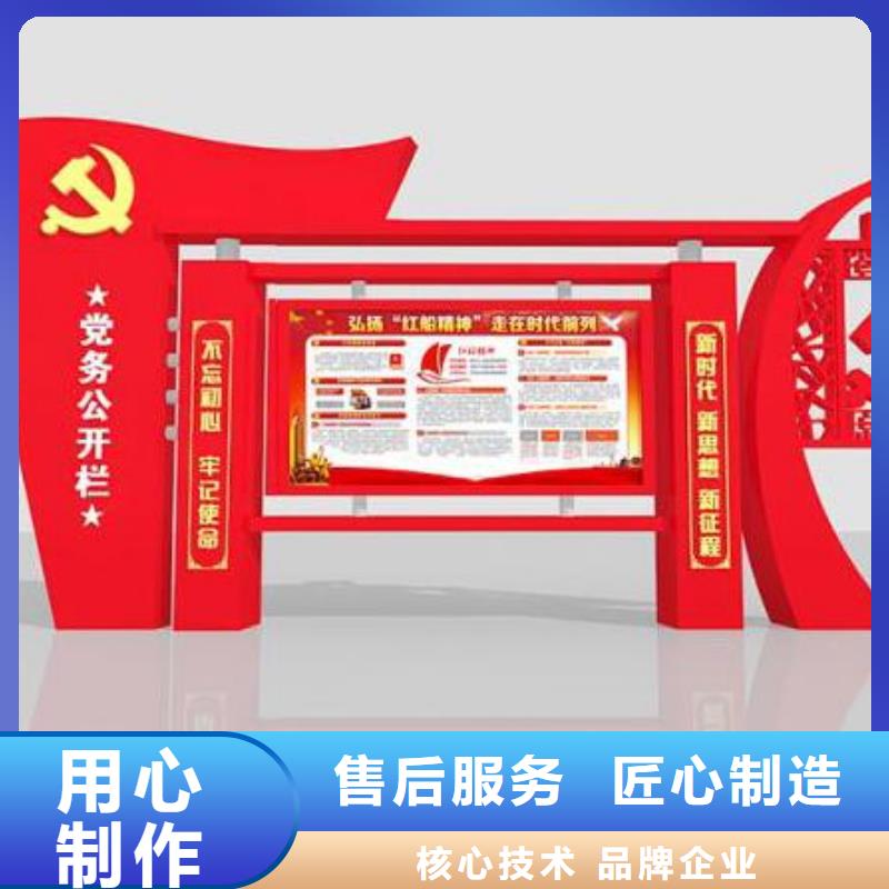 宣傳欄標牌實力派廠家