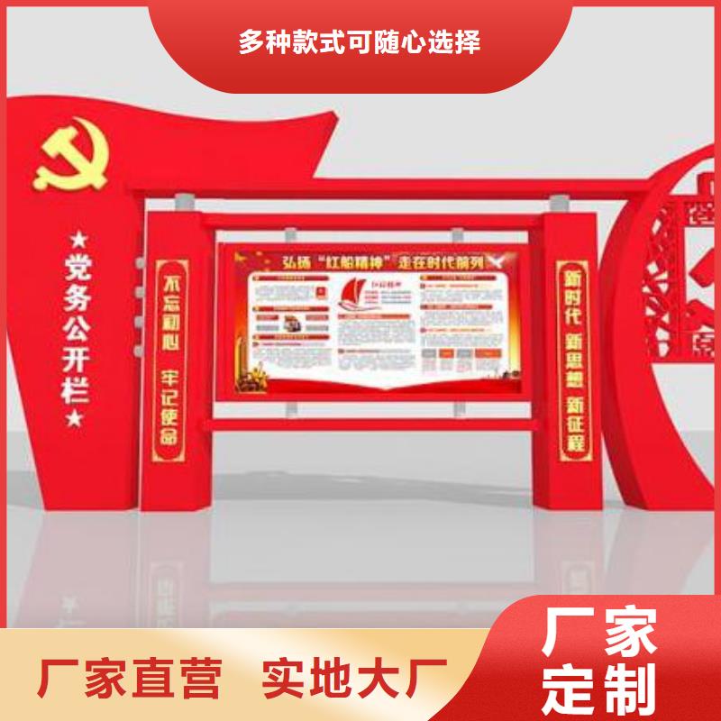 宣傳欄實地大廠