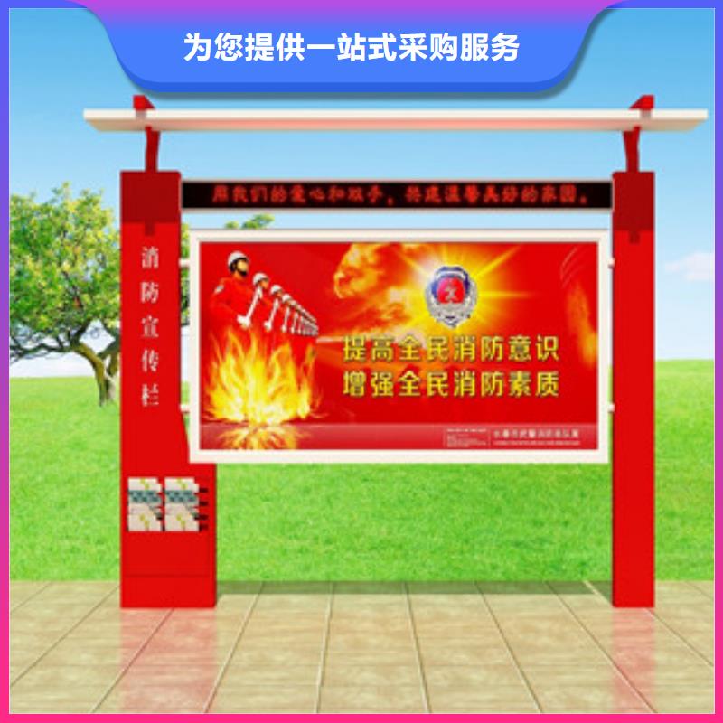宣傳欄實地大廠