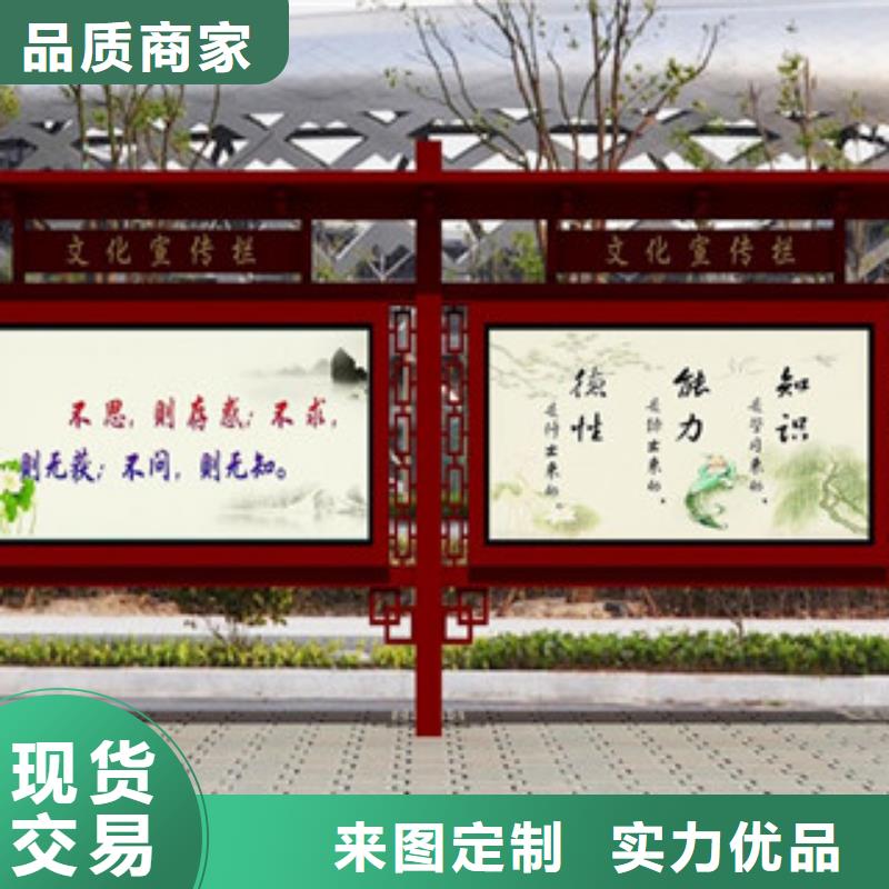 宣傳欄實地大廠