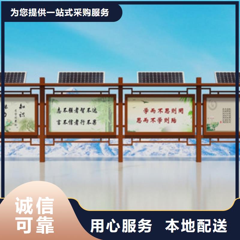 宣傳欄標牌實力派廠家