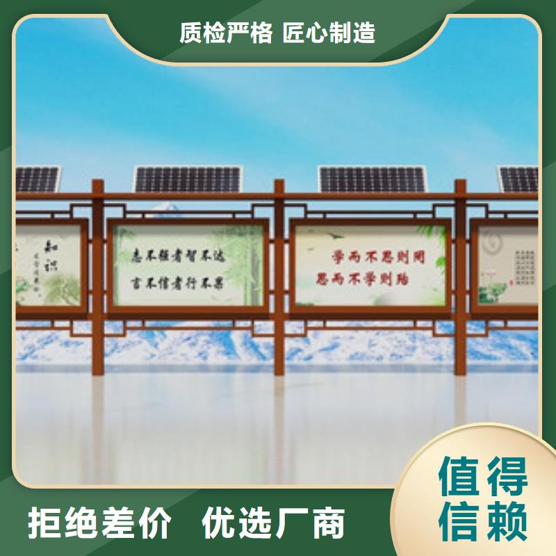 宣傳欄公園精神堡壘國標檢測放心購買