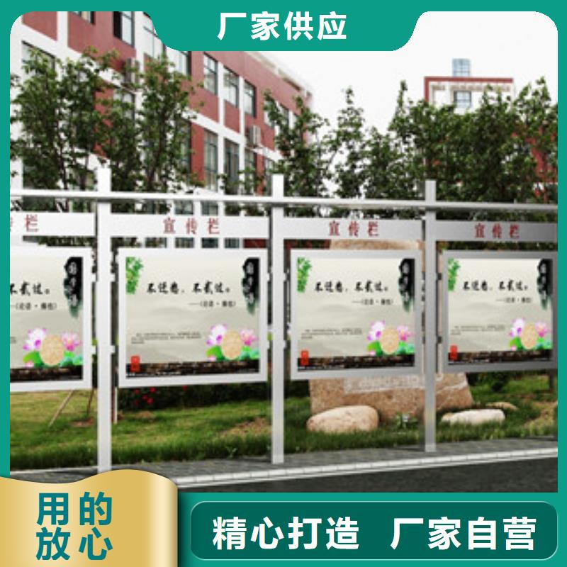 宣傳欄核心價值觀標牌一站式采購商
