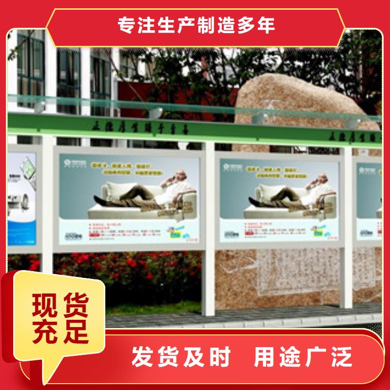 宣傳欄核心價值觀標牌一站式采購商