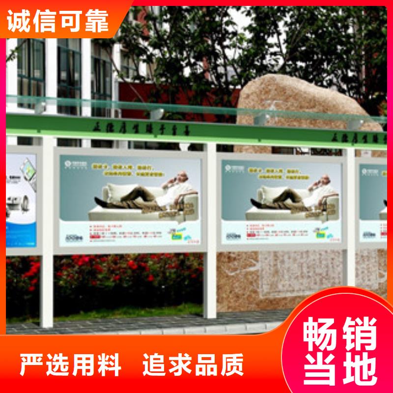 宣傳欄老品牌廠家