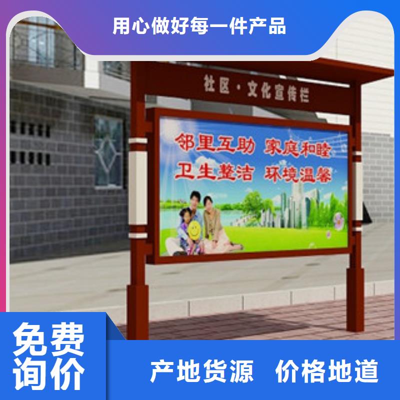 宣傳欄價值觀真正的源頭廠家