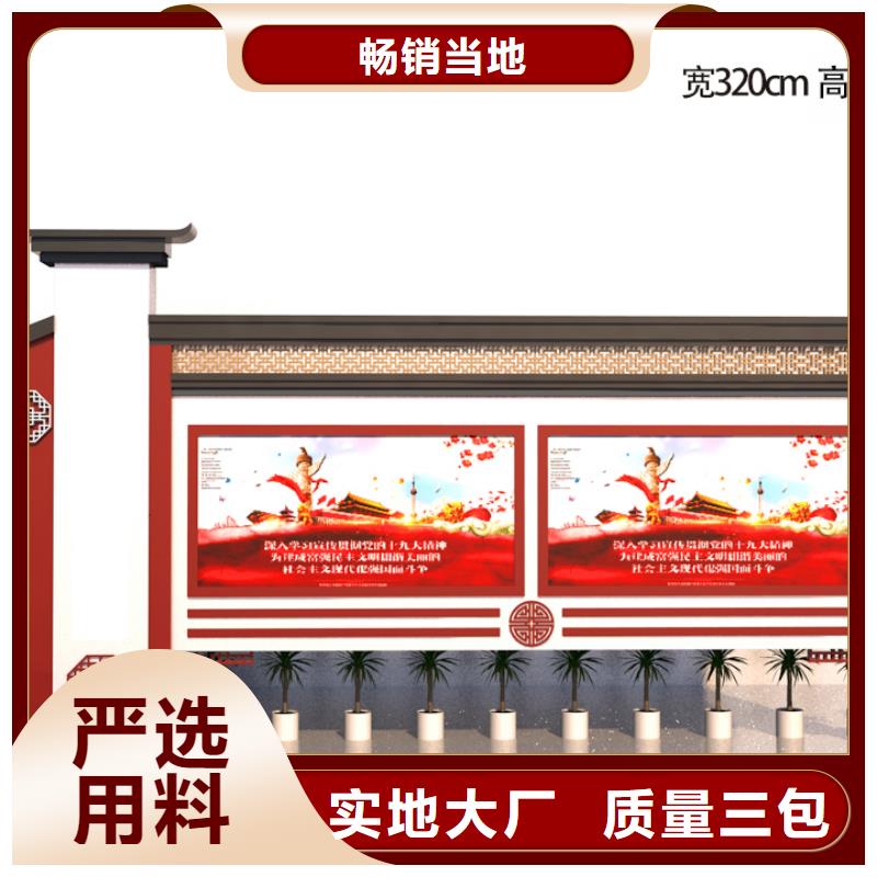 【宣傳欄,價值觀工廠價格】