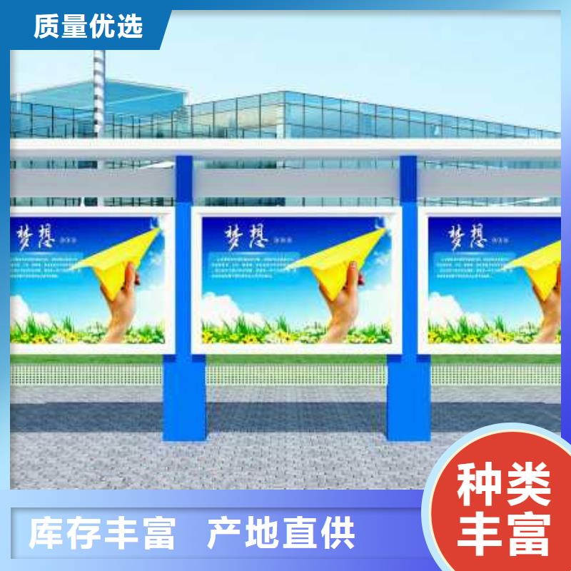 宣傳欄-仿古候車亭自產(chǎn)自銷
