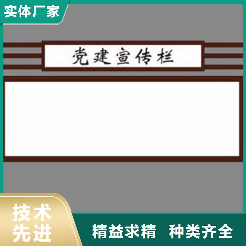 宣傳欄實地大廠