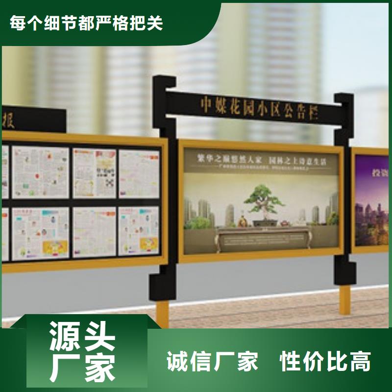 宣傳欄公園精神堡壘國標(biāo)檢測放心購買