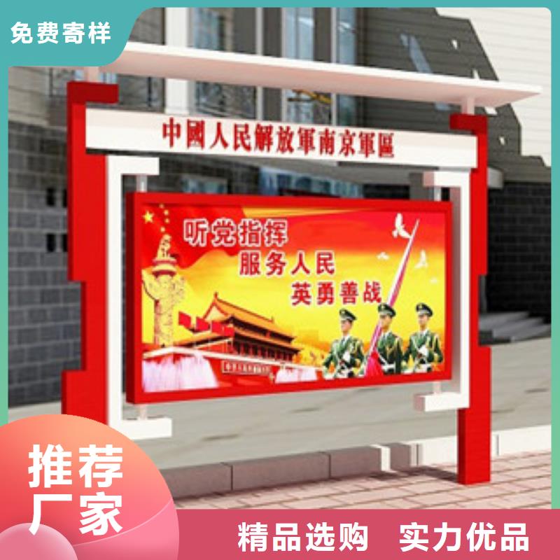 宣傳欄價值觀客戶好評