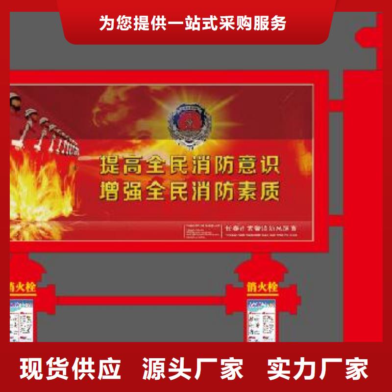 宣傳欄城市候車亭質量無憂