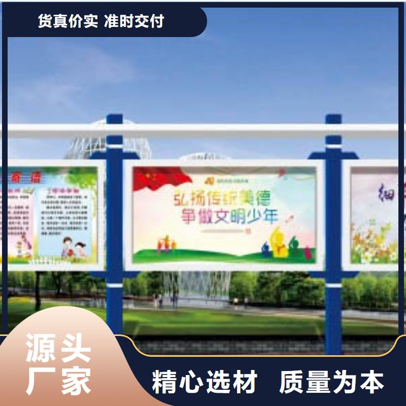 宣傳欄,智能語音播報候車亭多種工藝