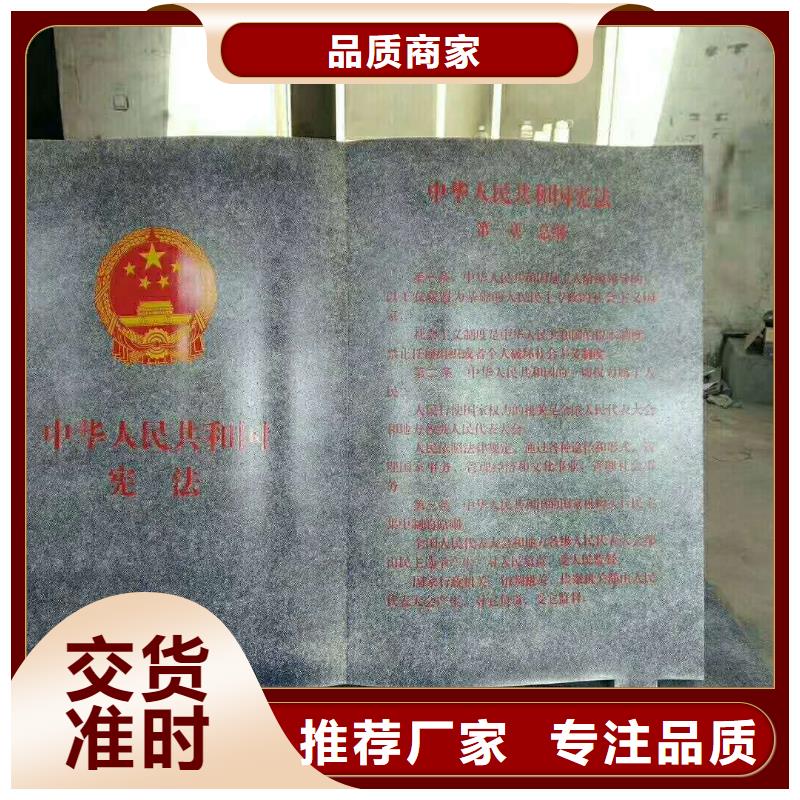 【仿古宣傳欄價值觀精神保壘】標牌源頭工廠