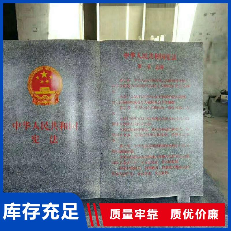 【仿古宣傳欄價值觀精神保壘】標識牌款式多樣