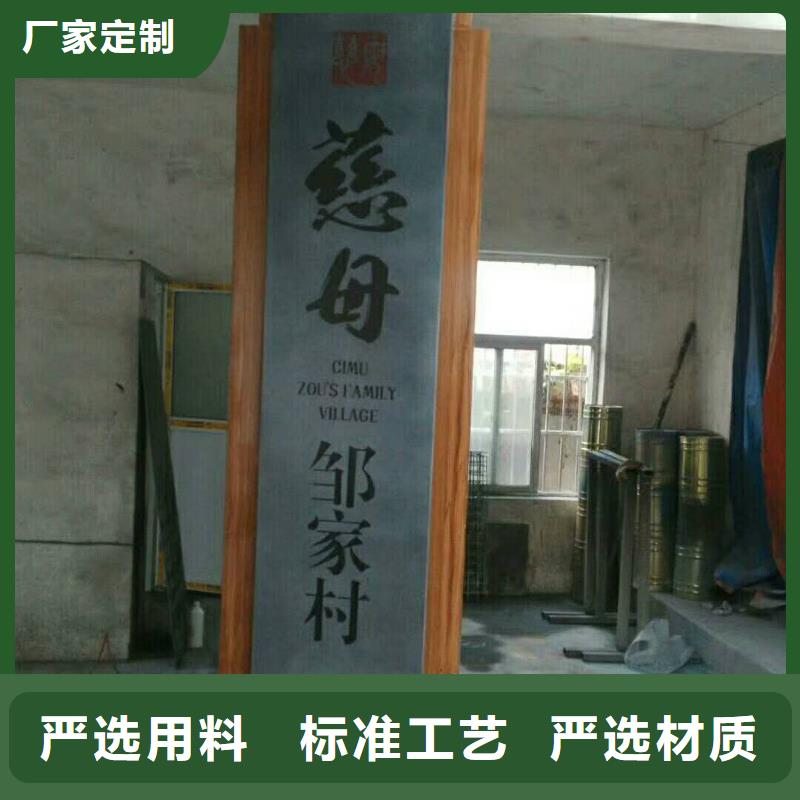 仿古宣傳欄價值觀精神保壘路好產品價格低
