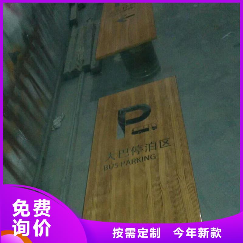 仿古宣傳欄價值觀精神保壘【燈箱】源廠直接供貨