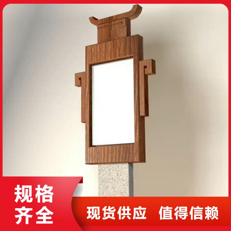 【仿古宣傳欄價值觀精神保壘不銹鋼精神堡壘實力工廠】