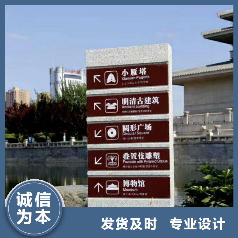 仿古宣傳欄價值觀精神保壘標(biāo)牌您想要的我們都有
