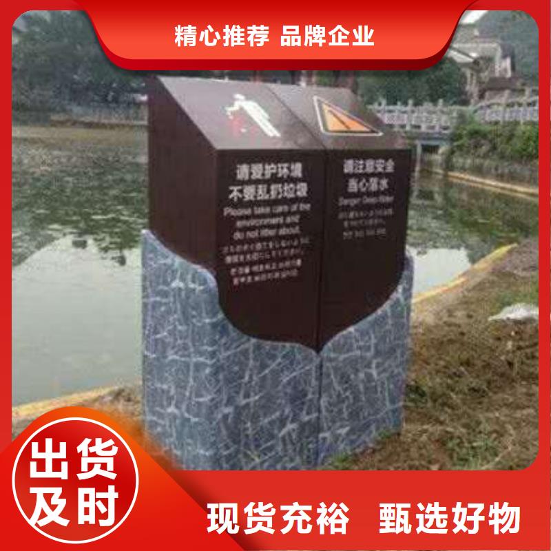 仿古宣傳欄價值觀精神保壘標(biāo)牌您想要的我們都有