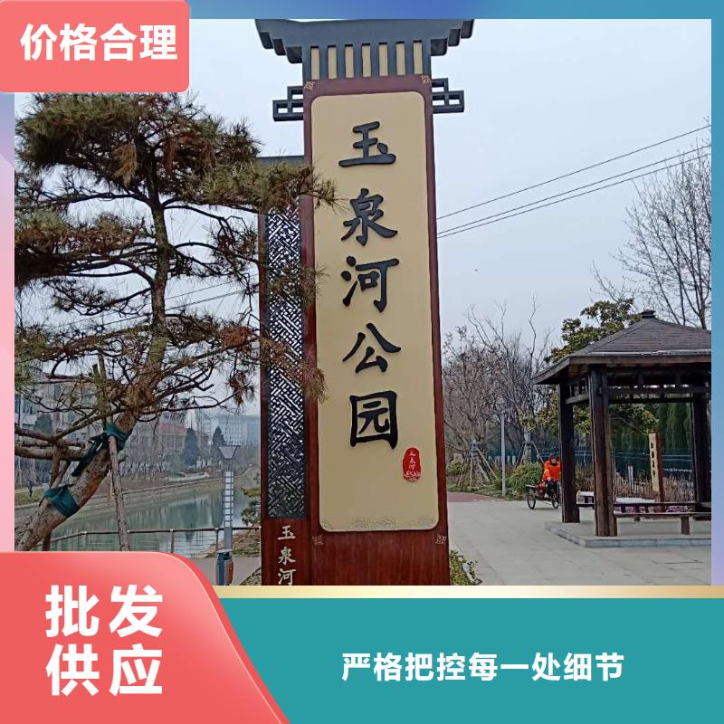 仿古宣傳欄價值觀精神保壘路好產品價格低