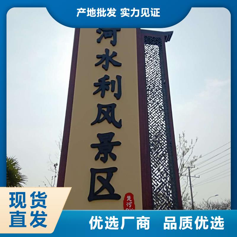 仿古宣傳欄價值觀精神保壘單位宣傳欄懂您所需