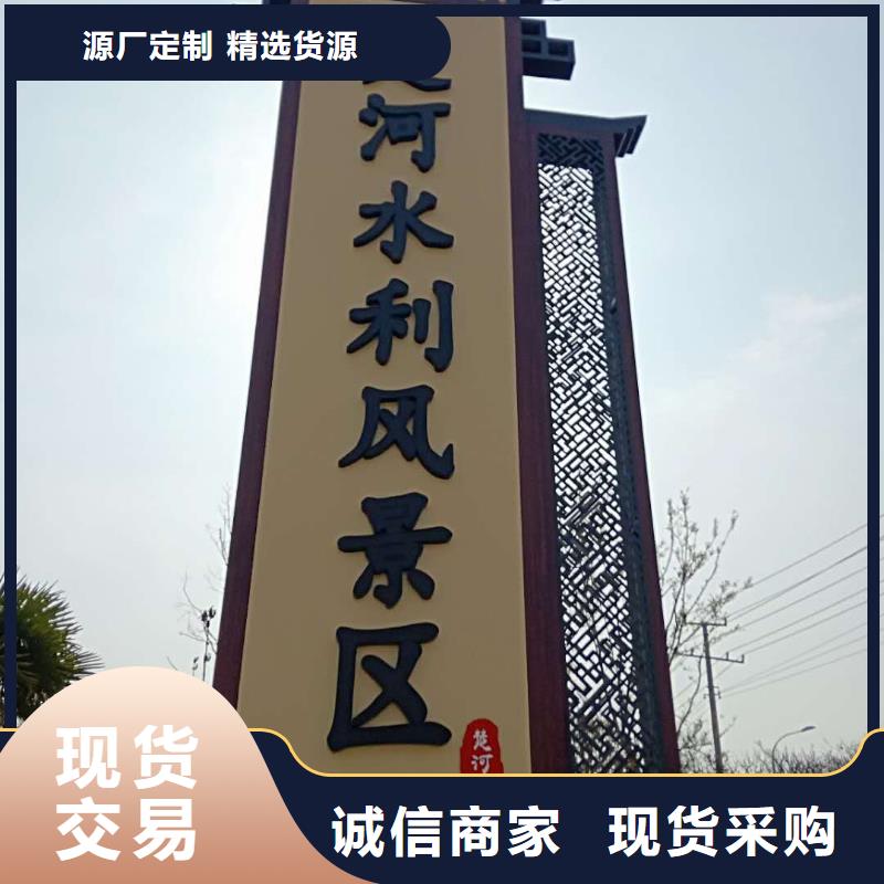 仿古宣傳欄價值觀精神保壘導(dǎo)向牌按需定做