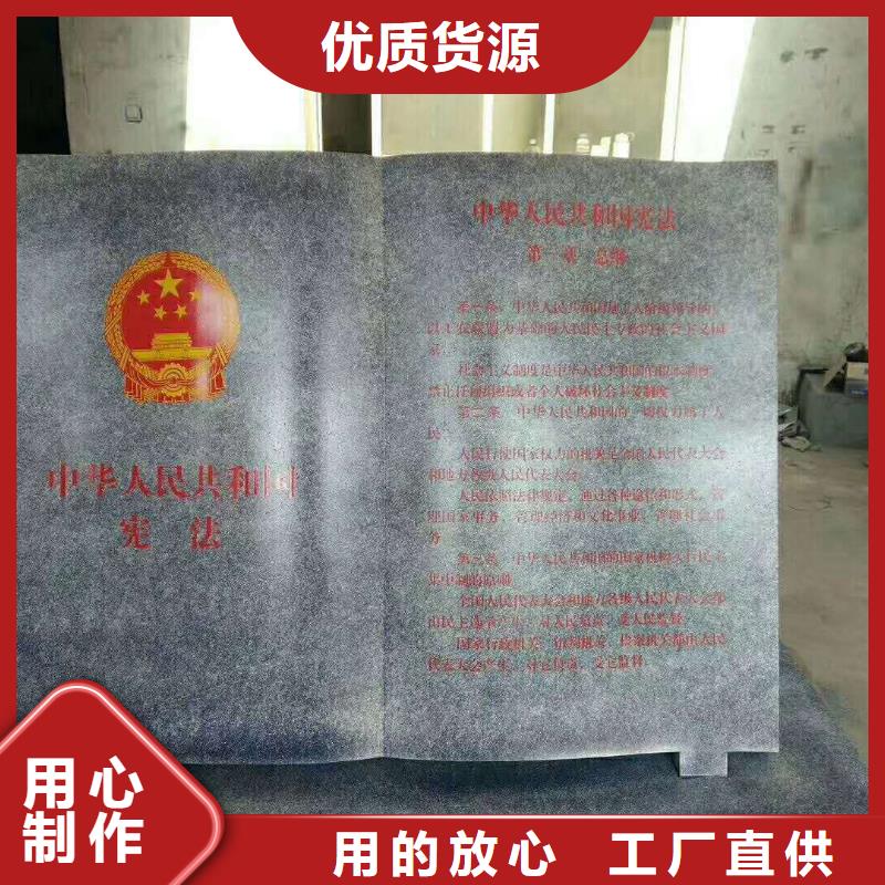 仿古宣傳欄價值觀精神保壘標(biāo)牌您想要的我們都有