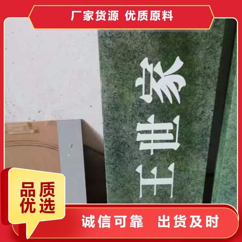 仿古宣傳欄價值觀精神保壘【戶外候車亭】現貨滿足大量采購