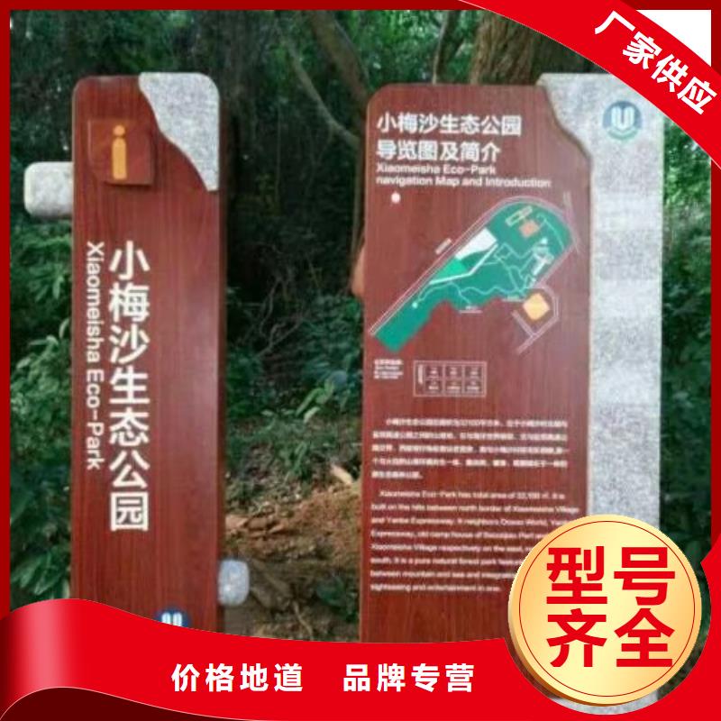 仿古宣傳欄價值觀精神保壘導(dǎo)向牌按需定做
