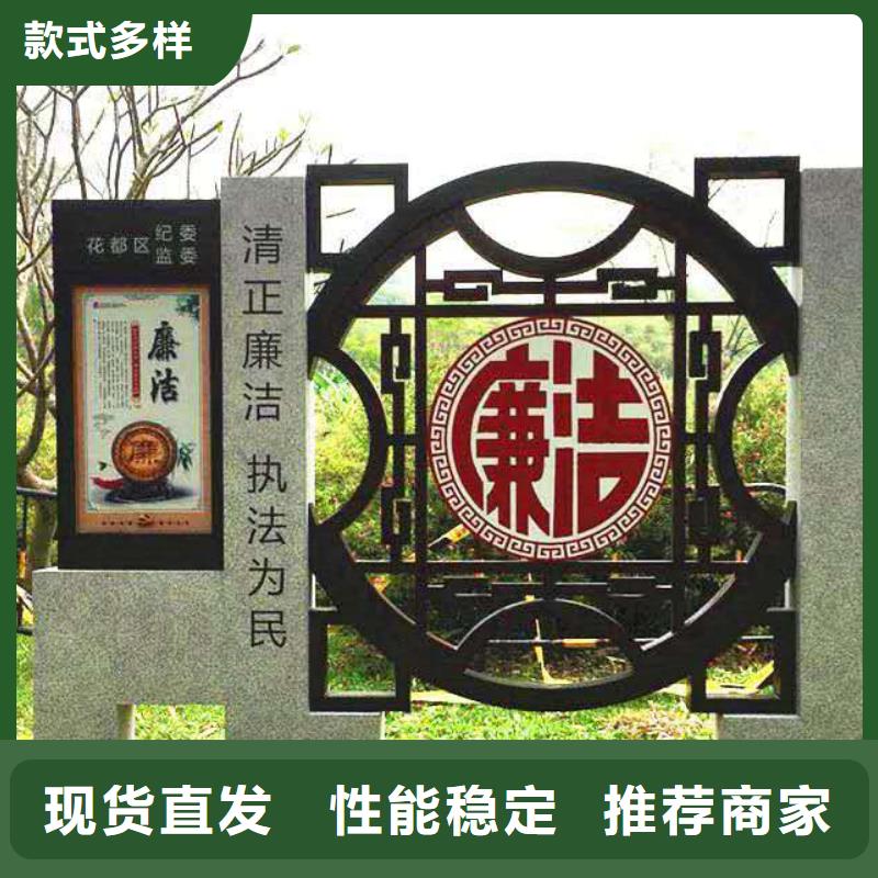 仿古宣傳欄價值觀精神保壘校園宣傳欄真誠合作
