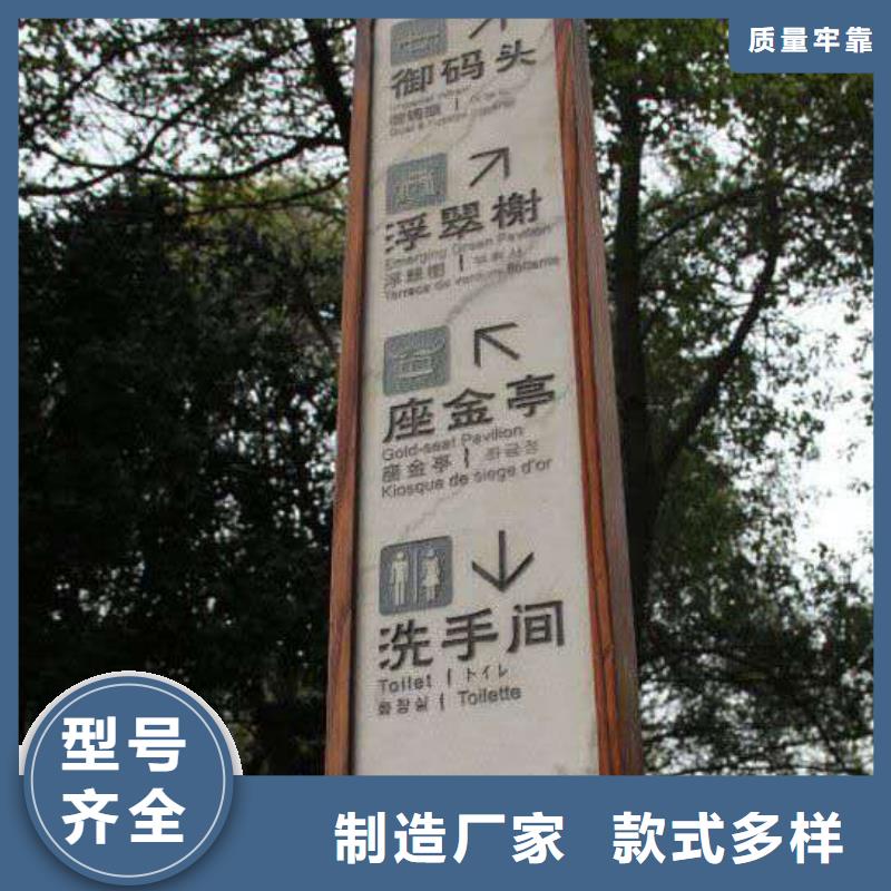 【仿古宣傳欄價值觀精神保壘】標識牌款式多樣