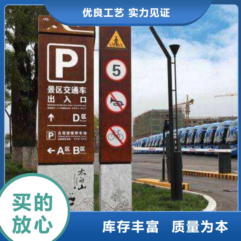 仿古宣傳欄價值觀精神保壘導(dǎo)向牌按需定做