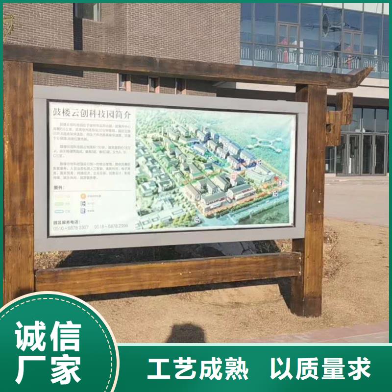 仿古宣傳欄價值觀精神保壘換畫燈箱產品性能