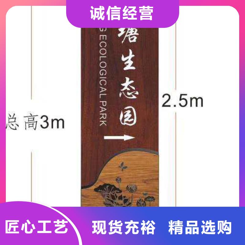 仿古宣傳欄價值觀精神保壘【燈箱】源廠直接供貨