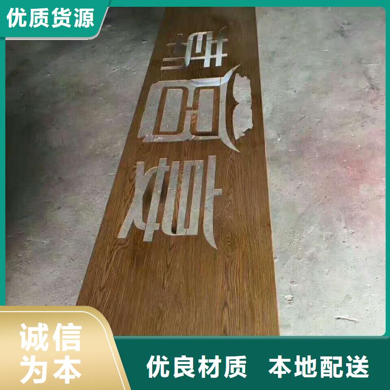 仿木紋宣傳欄價值觀精神保壘,【智能語音播報候車亭】大量現貨供應